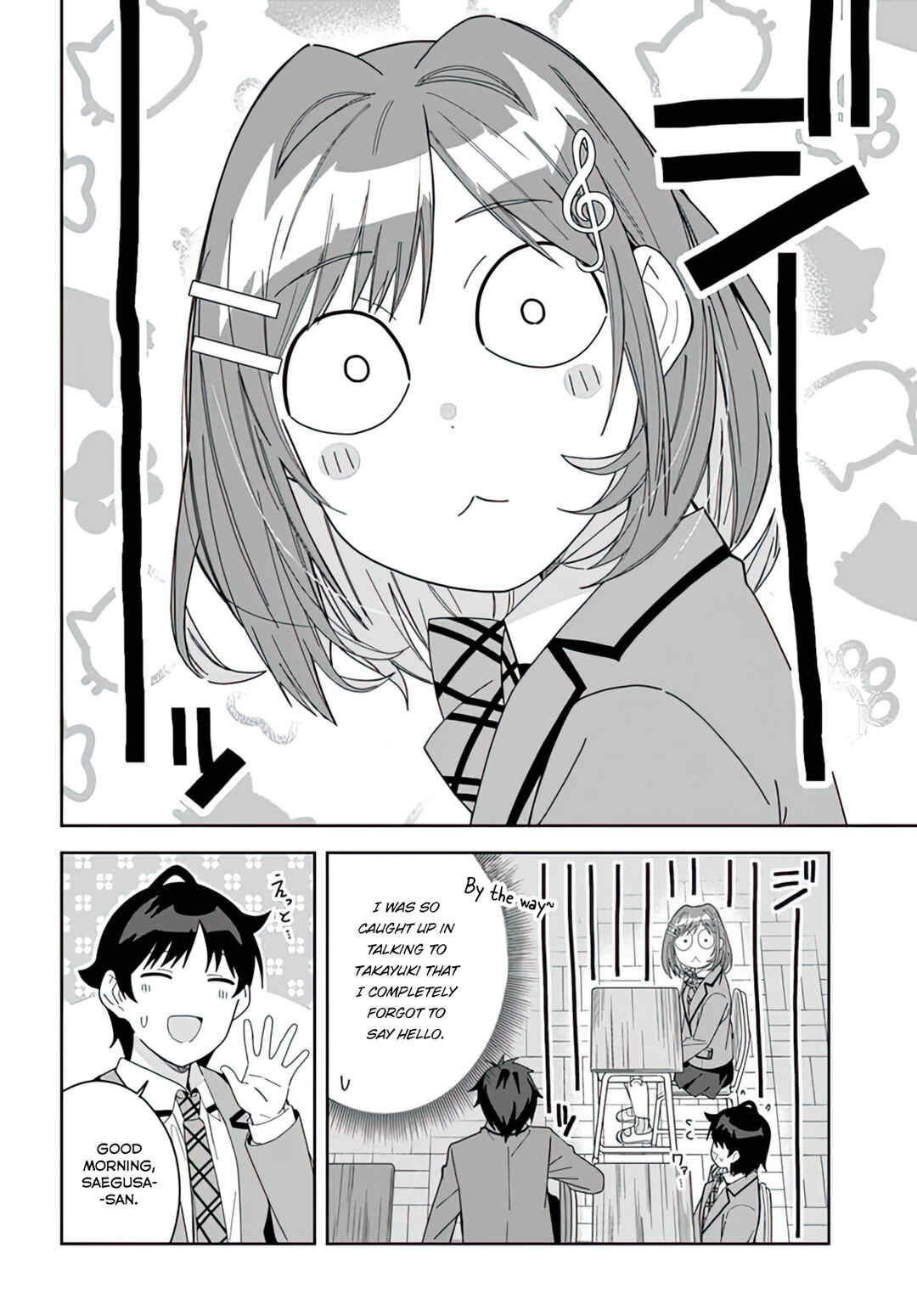 Classmate no Moto Idol ga, Tonikaku Kyodou Fushin nandesu. Chapter 7 - Page 6