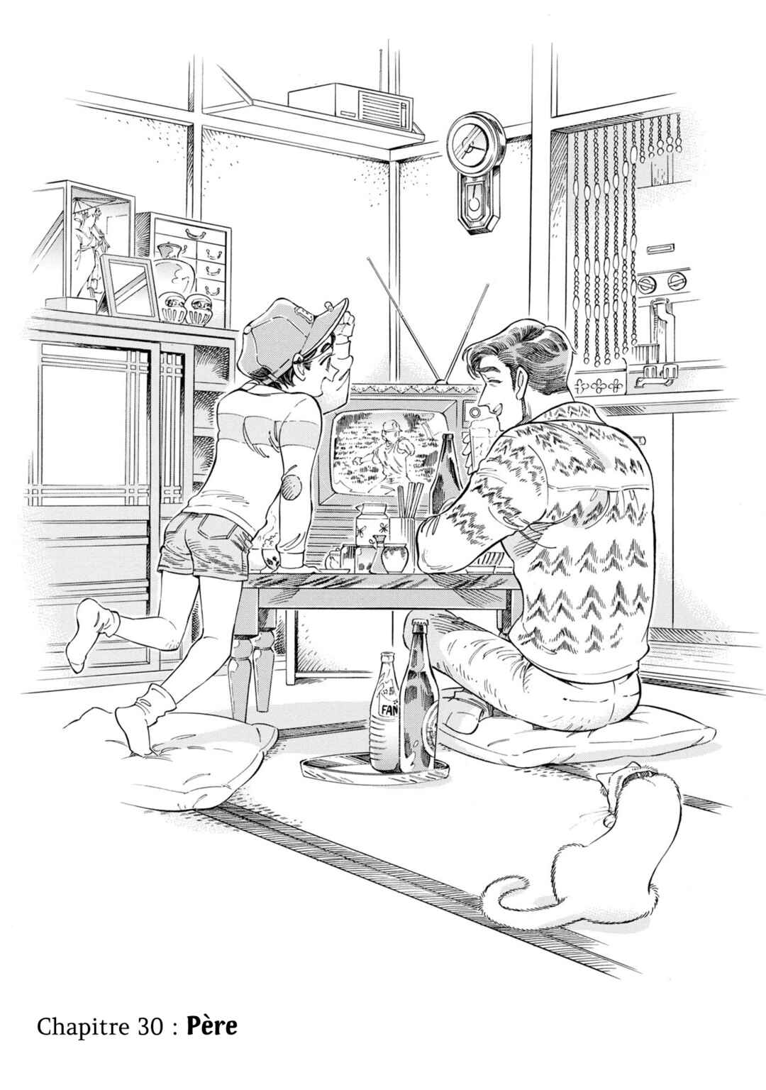 Subaru to Suu-san Chapter 30 - Page 1