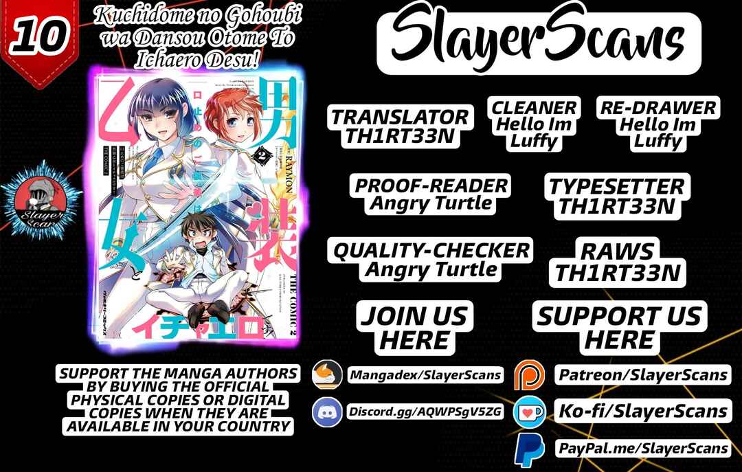 Kuchidome no Gohoubi wa Dansou Otome to Ichaero Desu! Chapter 10 - Page 1