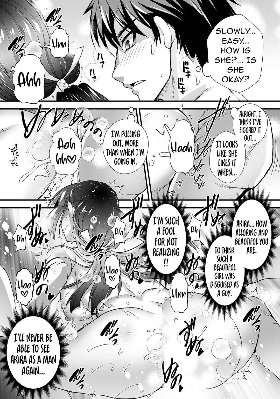 Kuchidome no Gohoubi wa Dansou Otome to Ichaero Desu! Chapter 10 - Page 16