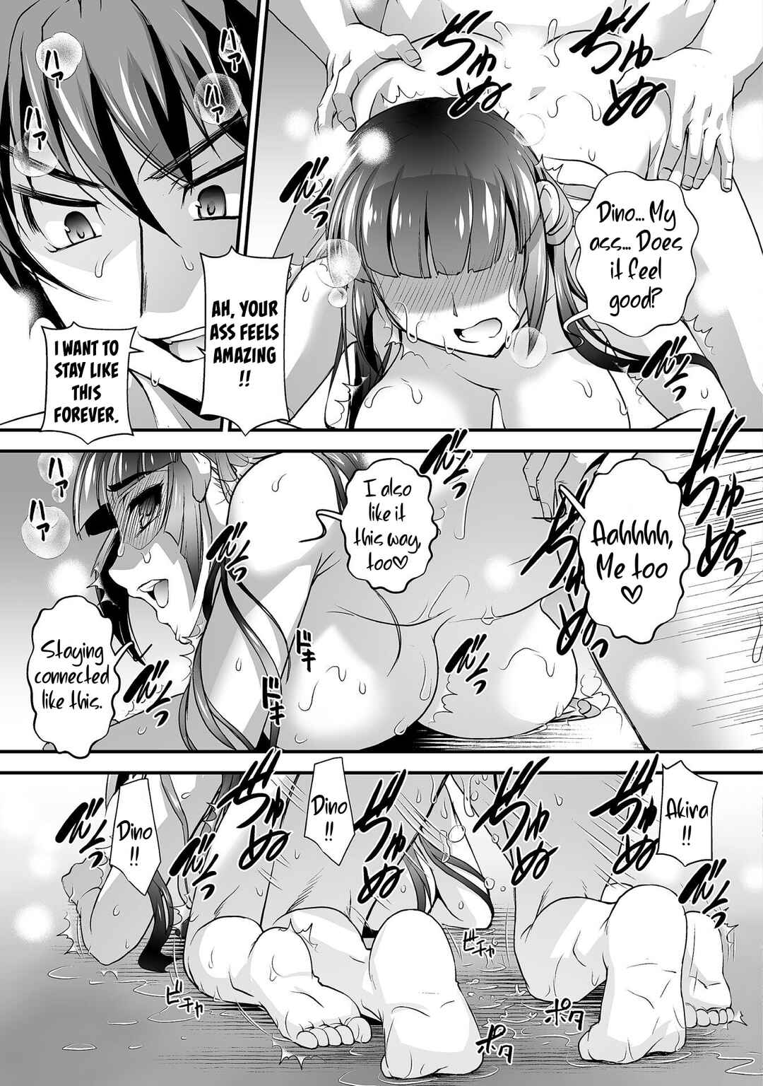 Kuchidome no Gohoubi wa Dansou Otome to Ichaero Desu! Chapter 10 - Page 20