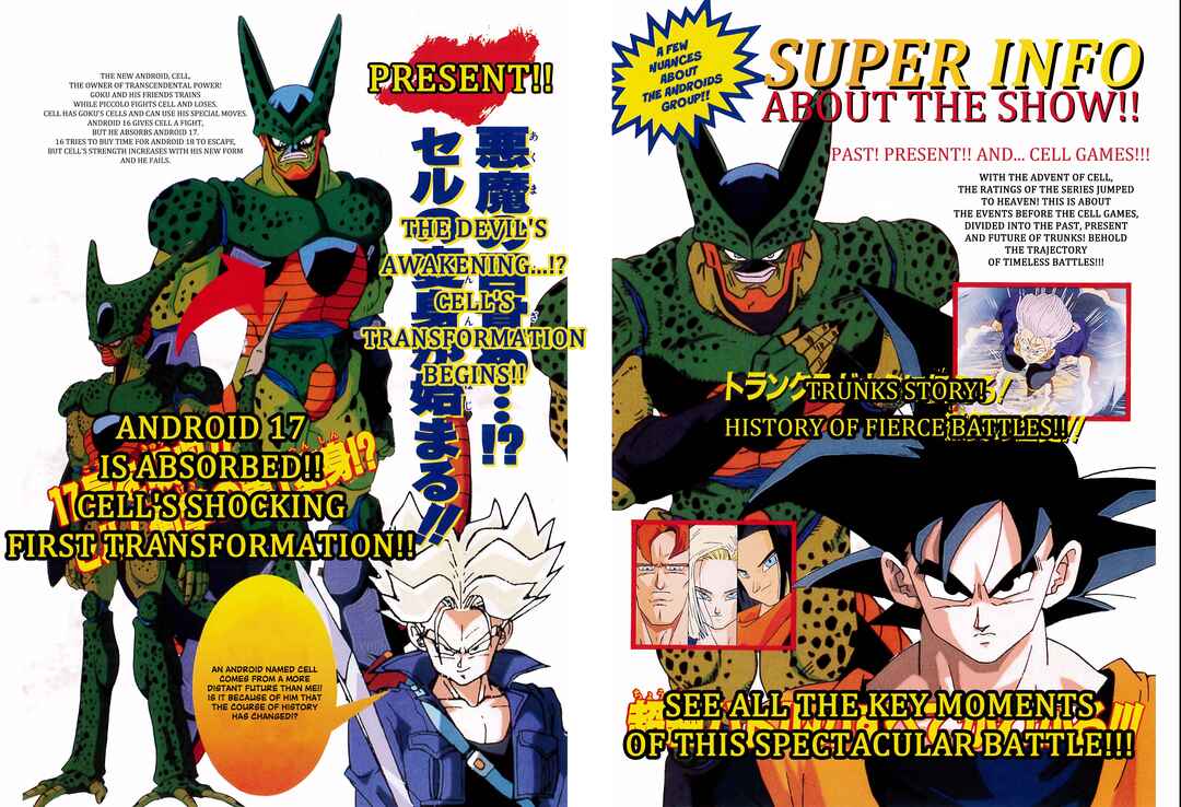 Dragon Ball Z TV Special Jump Anime Comics Chapter 2 - Page 1