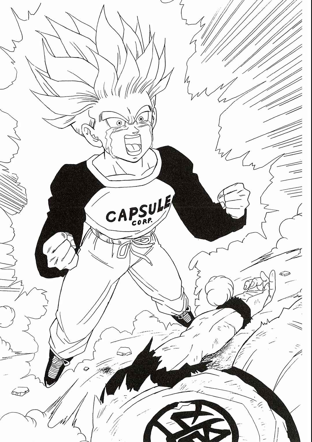Dragon Ball Z TV Special Jump Anime Comics Chapter 2 - Page 10