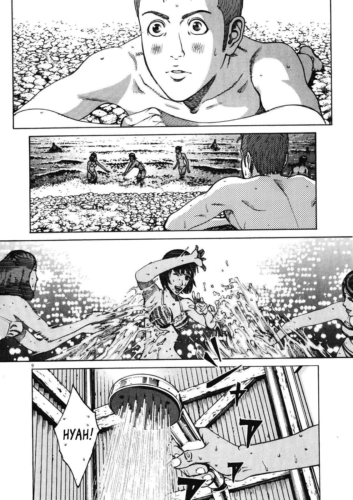 Bambino! Secondo Chapter 73 - Page 10