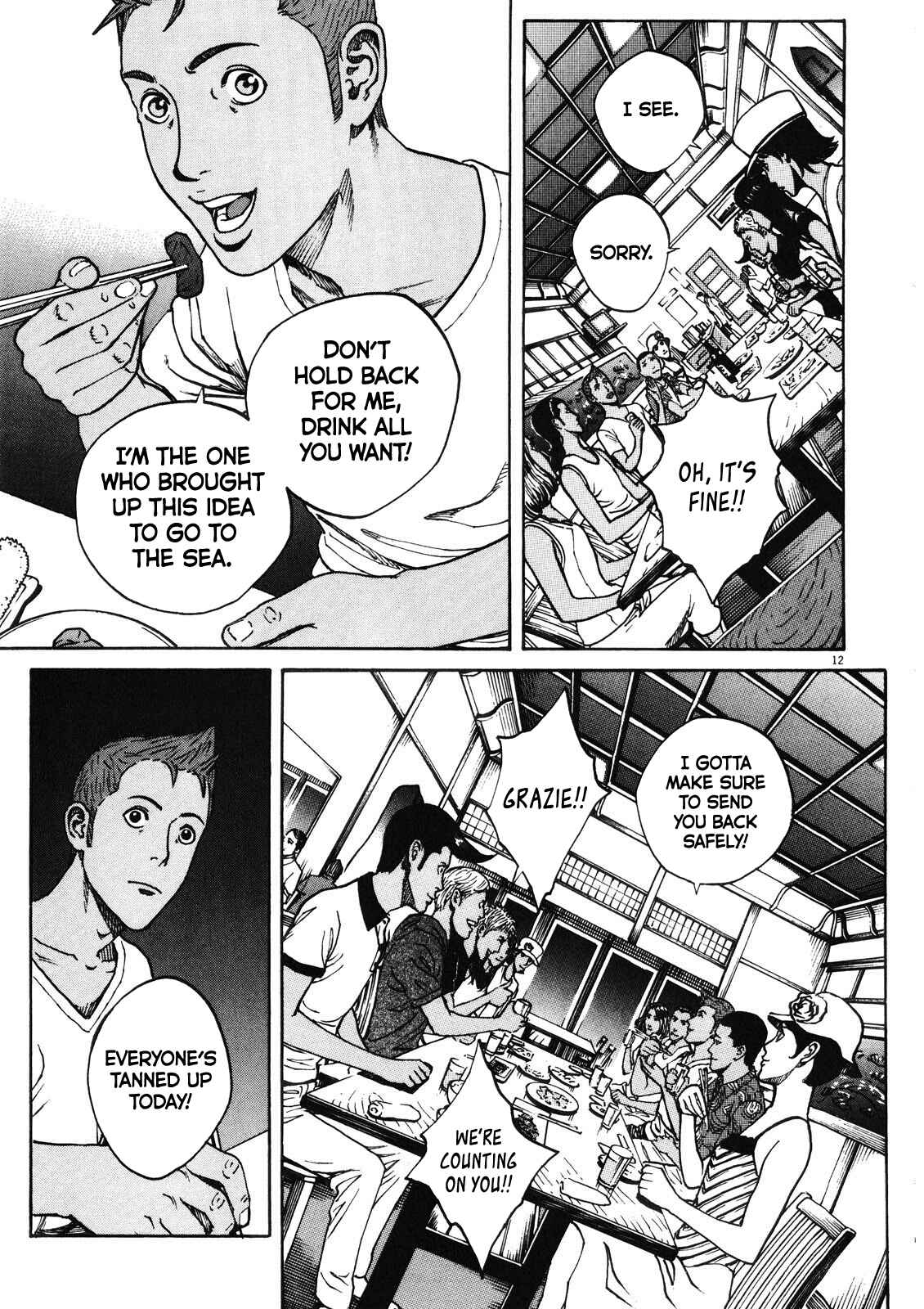 Bambino! Secondo Chapter 73 - Page 13