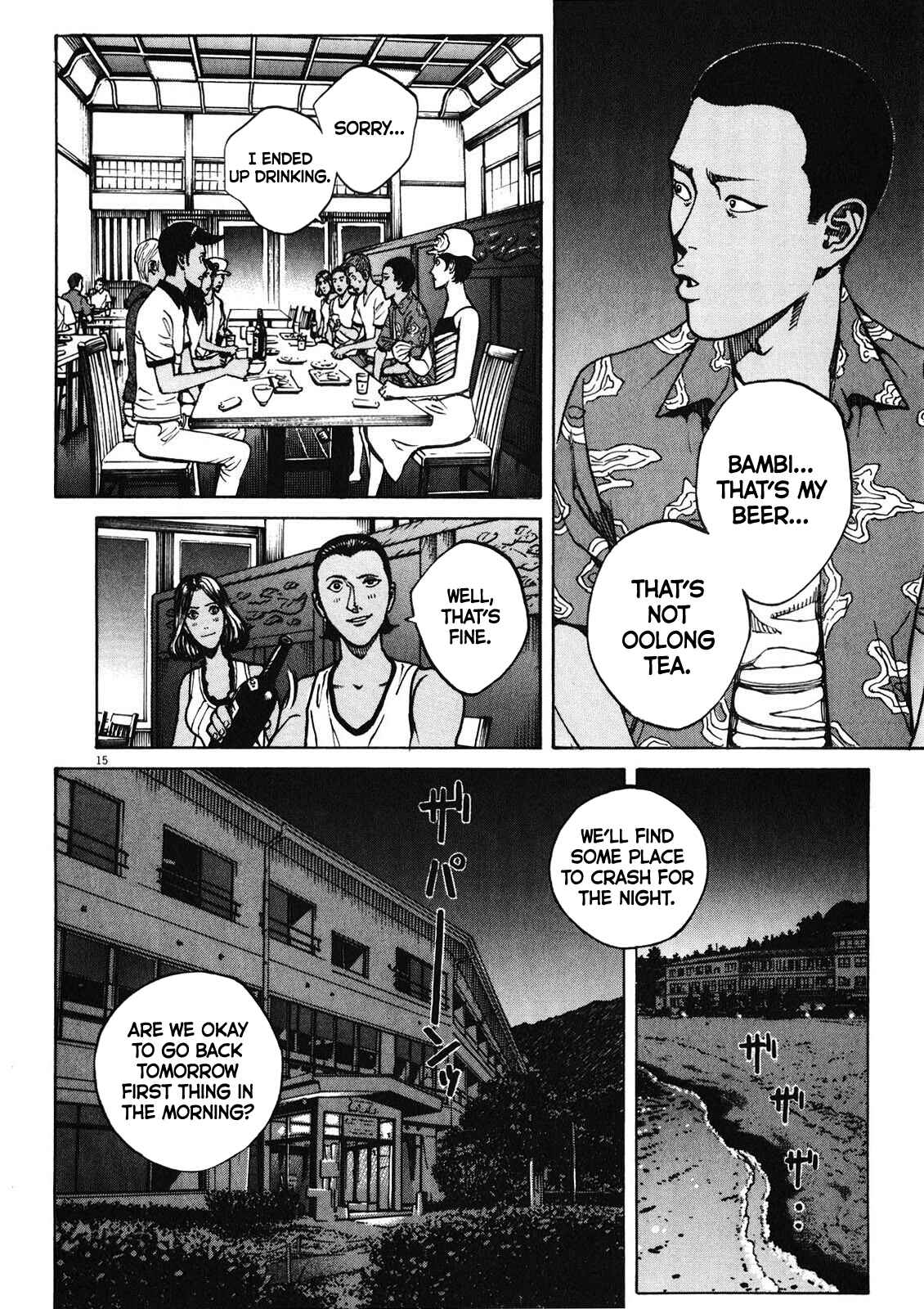 Bambino! Secondo Chapter 73 - Page 16