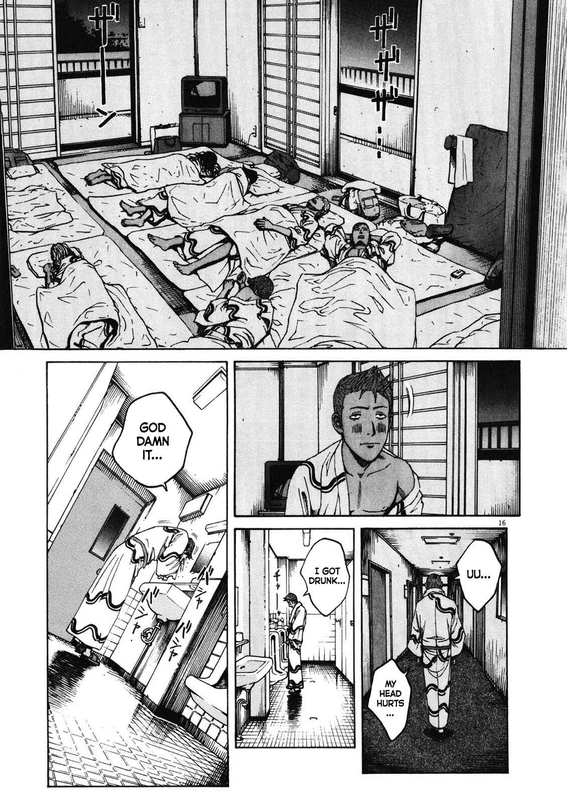 Bambino! Secondo Chapter 73 - Page 17