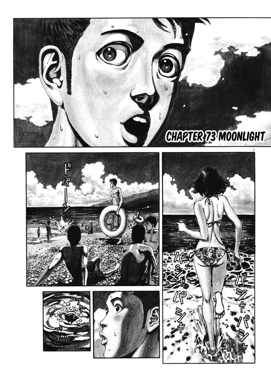 Bambino! Secondo Chapter 73 - Page 2