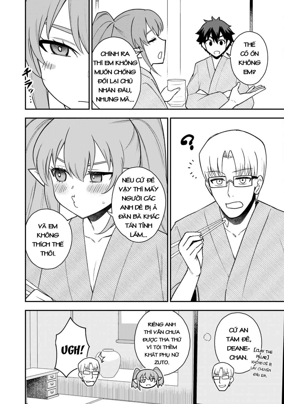 Saikin Haitta Shiro Madoushi ga Party Crusher de, Ore no Isekai Boukensha Seikatsu ga Houkai no Kiki na Ken ni Tsuite Chapter 18 - Page 16