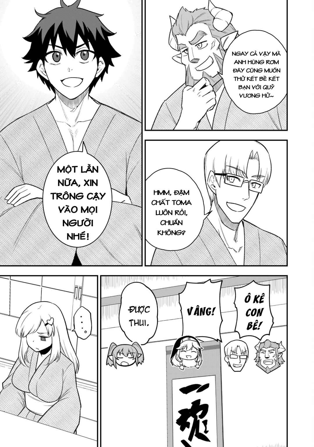 Saikin Haitta Shiro Madoushi ga Party Crusher de, Ore no Isekai Boukensha Seikatsu ga Houkai no Kiki na Ken ni Tsuite Chapter 18 - Page 17