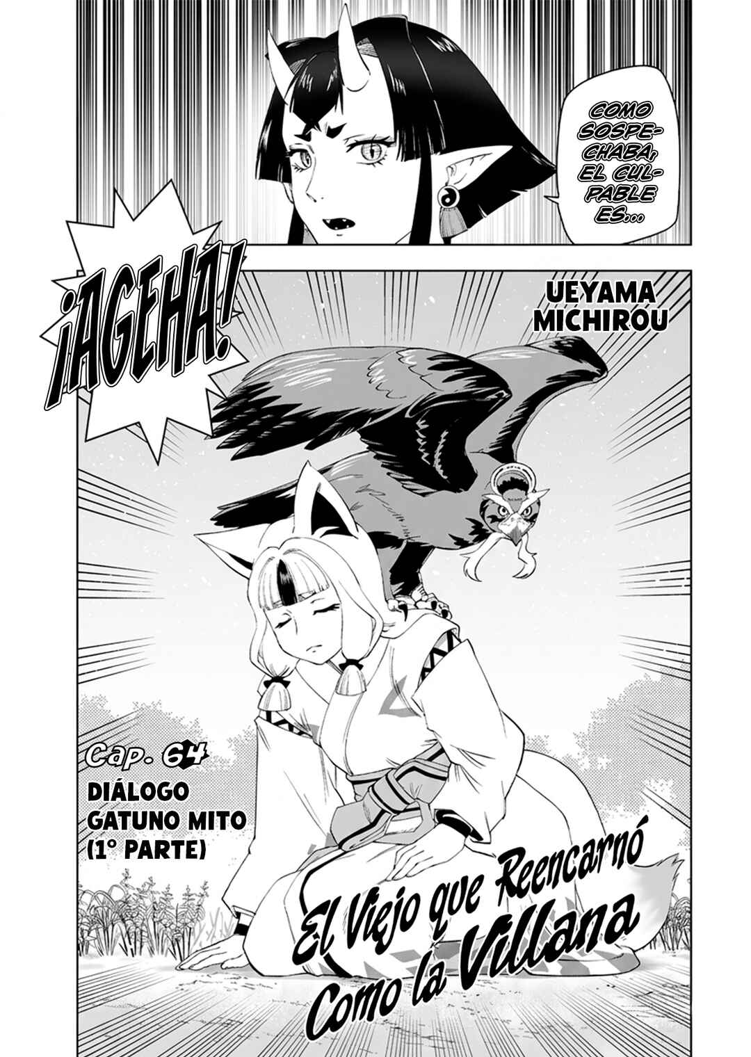 Akuyaku Reijou Tensei Ojisan Chapter 64 - Page 1