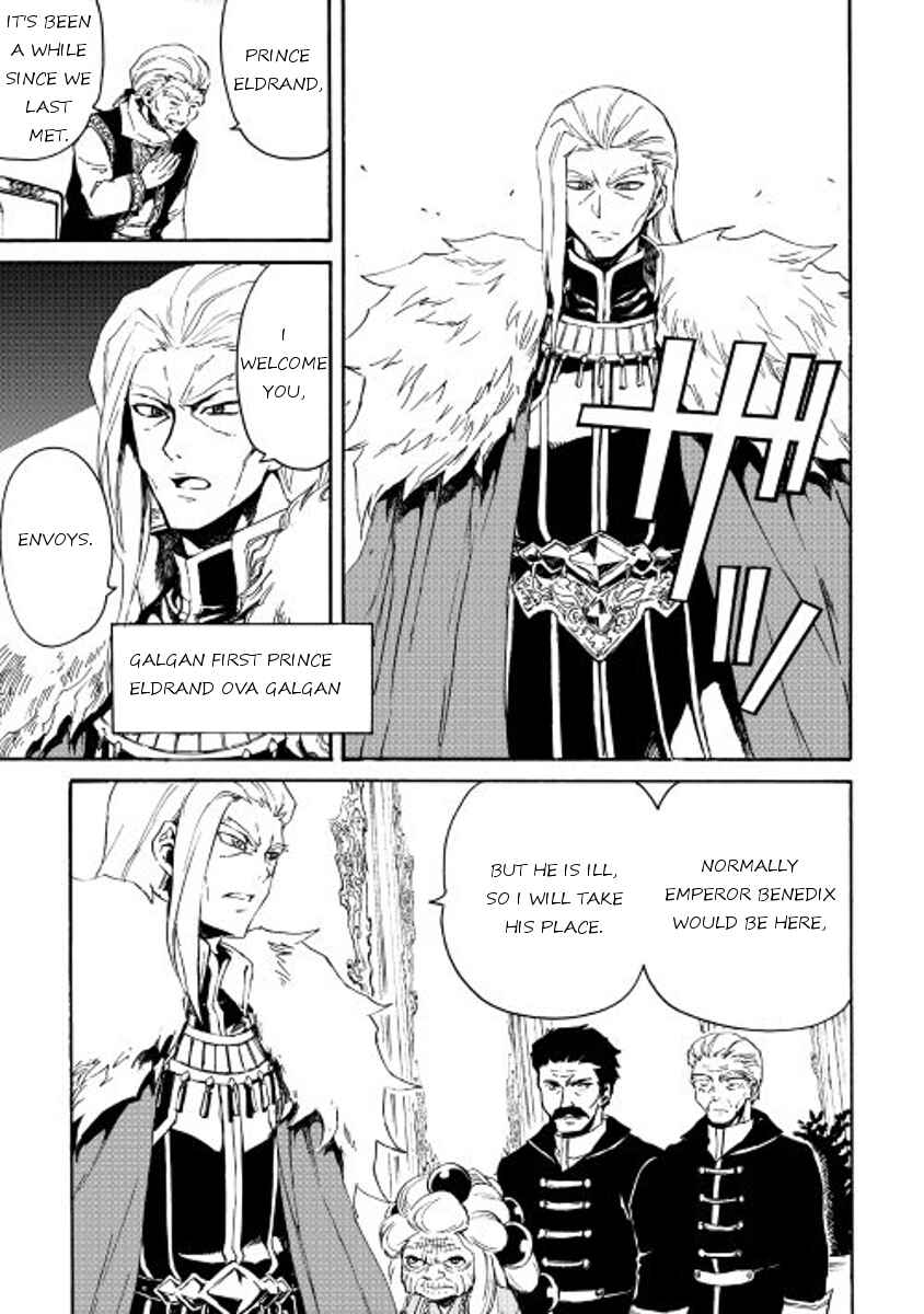 Tsuyokute New Saga Chapter 29 - Page 15