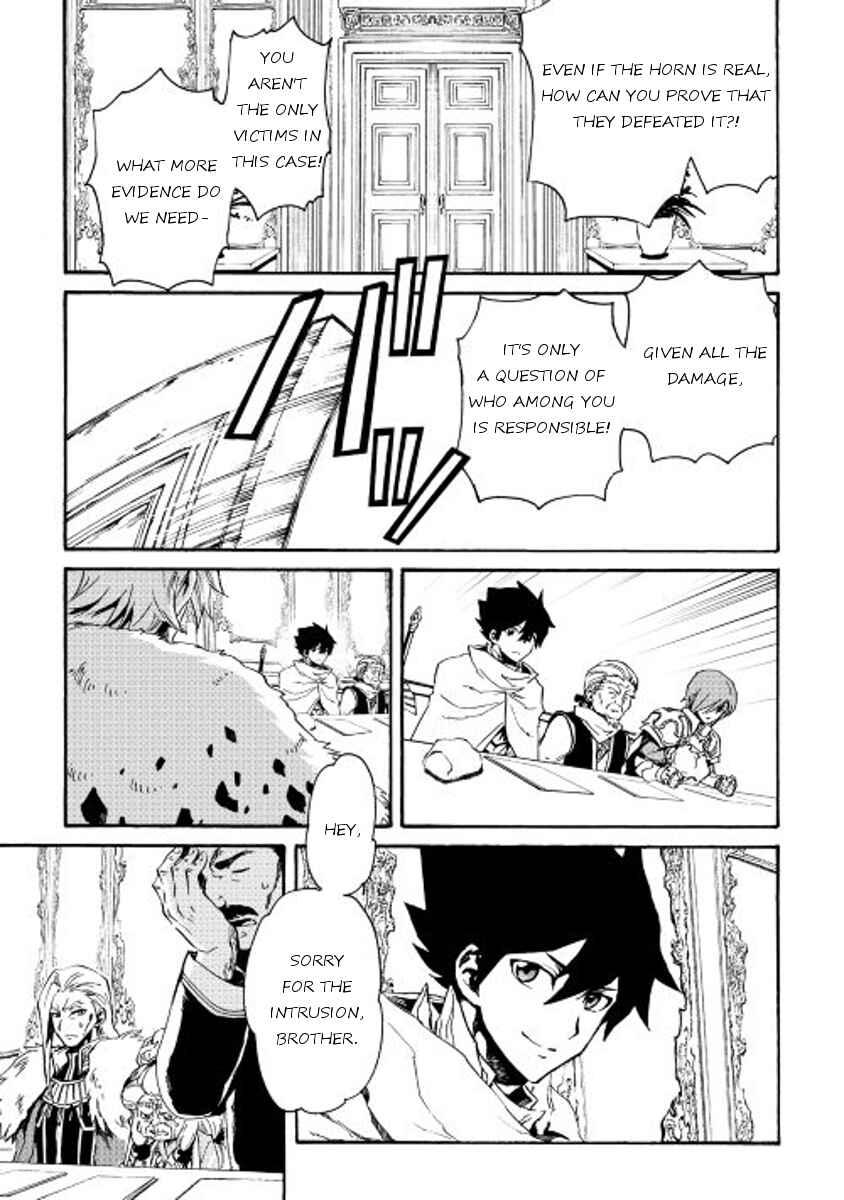 Tsuyokute New Saga Chapter 29 - Page 21