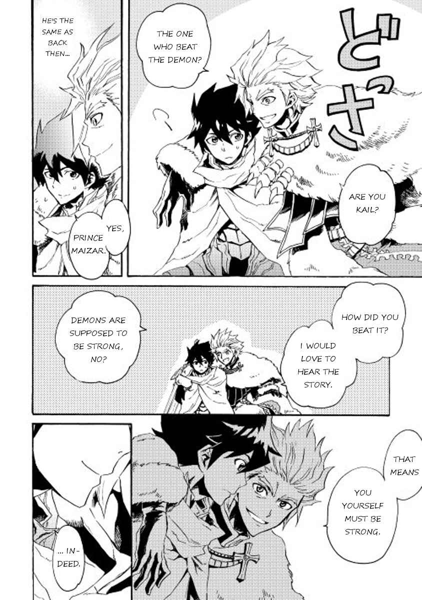 Tsuyokute New Saga Chapter 29 - Page 24