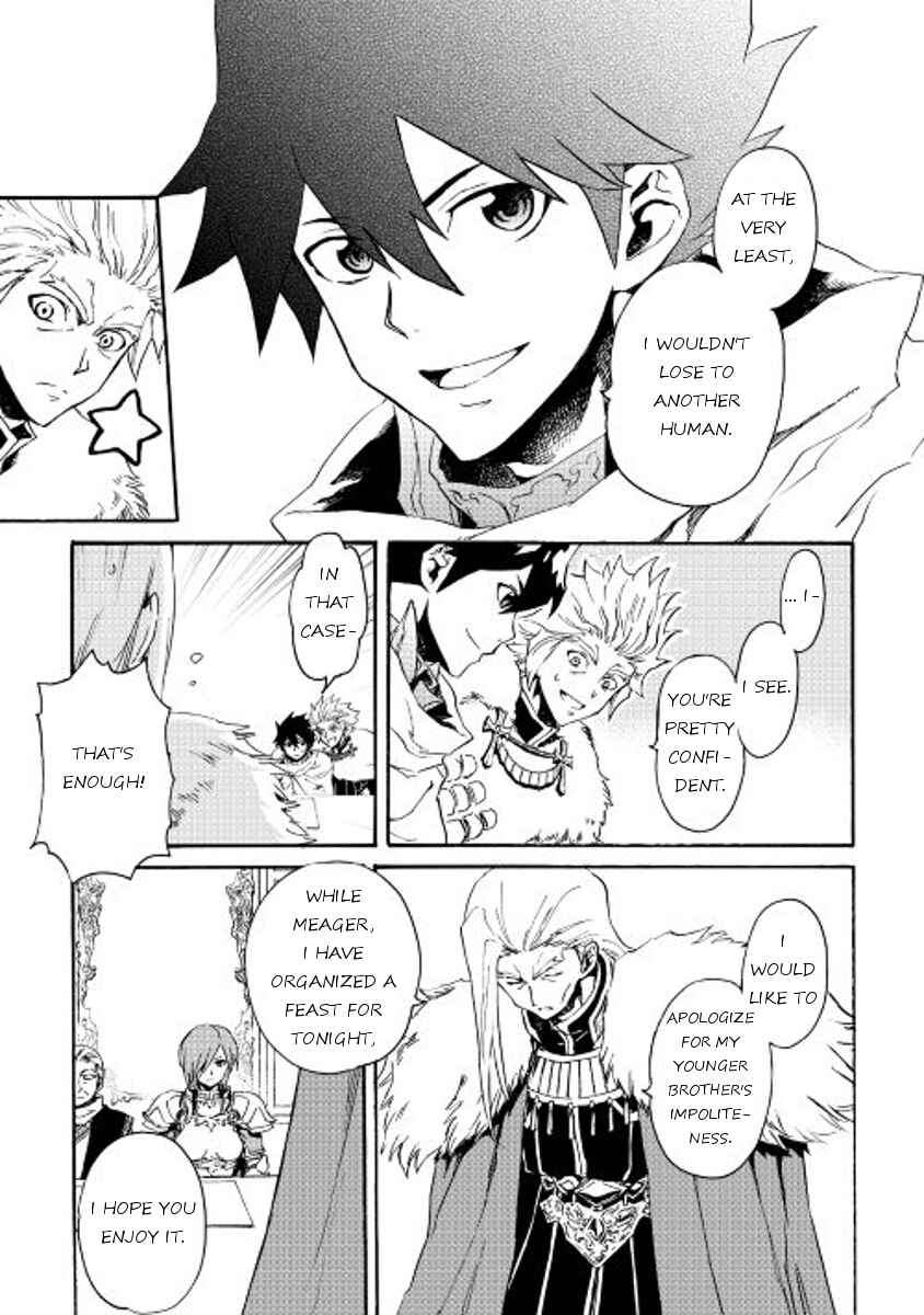Tsuyokute New Saga Chapter 29 - Page 25