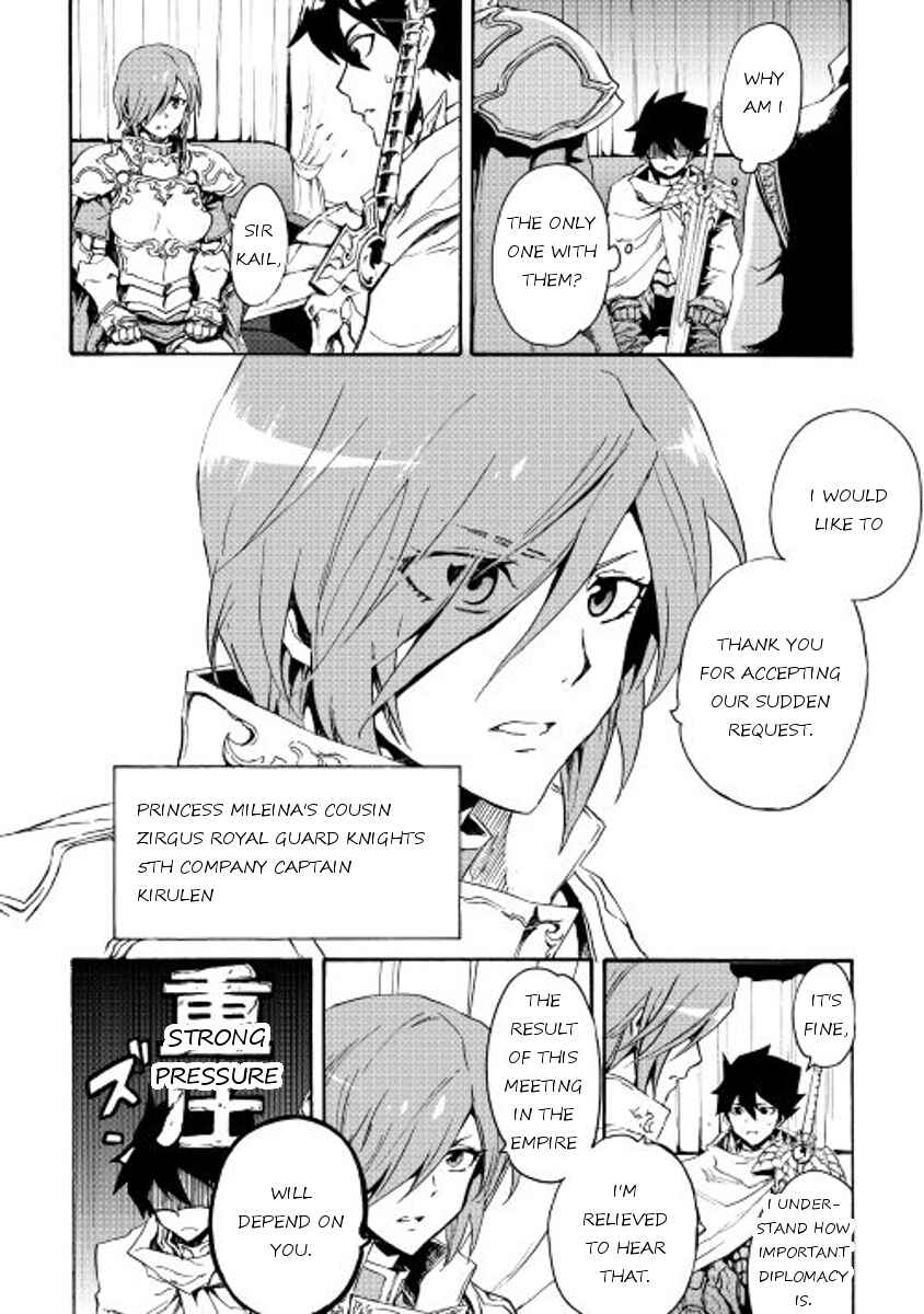 Tsuyokute New Saga Chapter 29 - Page 4