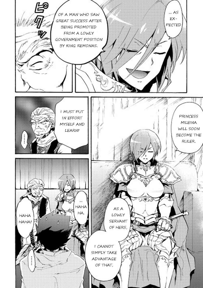Tsuyokute New Saga Chapter 29 - Page 6