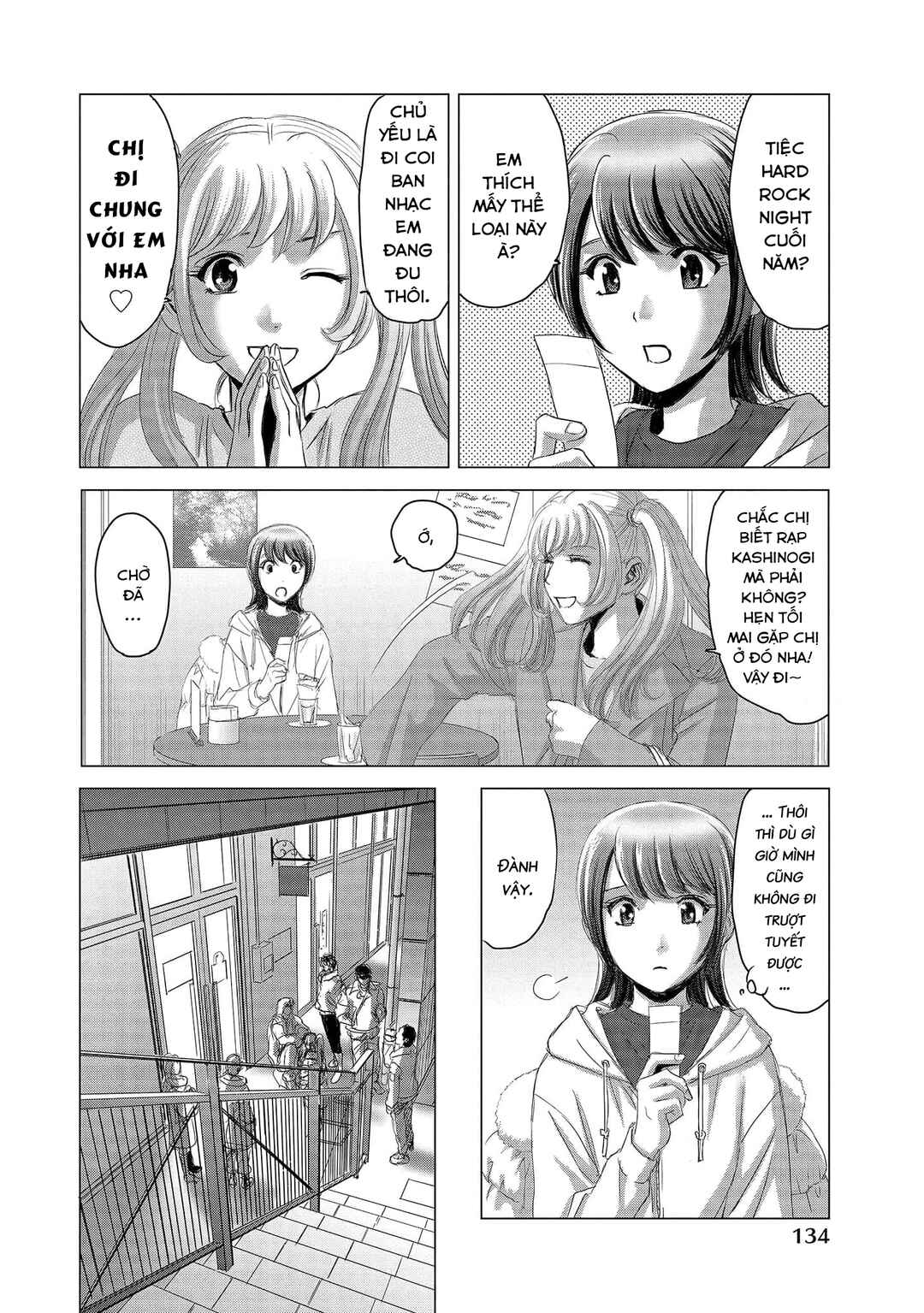 Shoujo no Ori Chapter 10 - Page 13