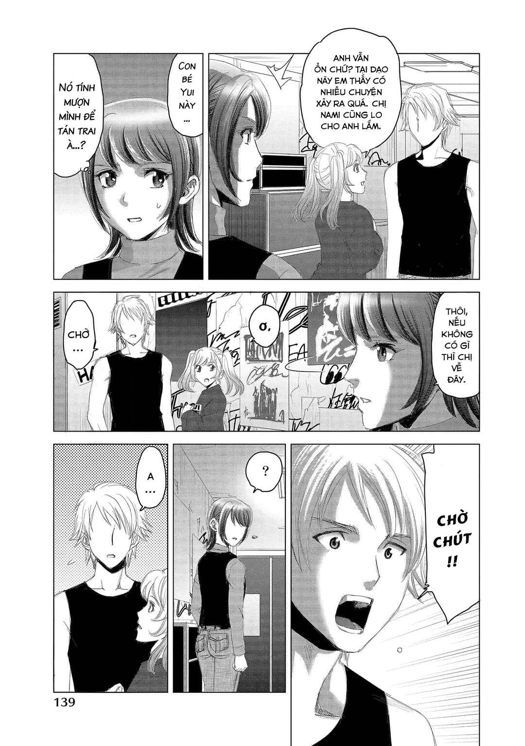 Shoujo no Ori Chapter 10 - Page 18