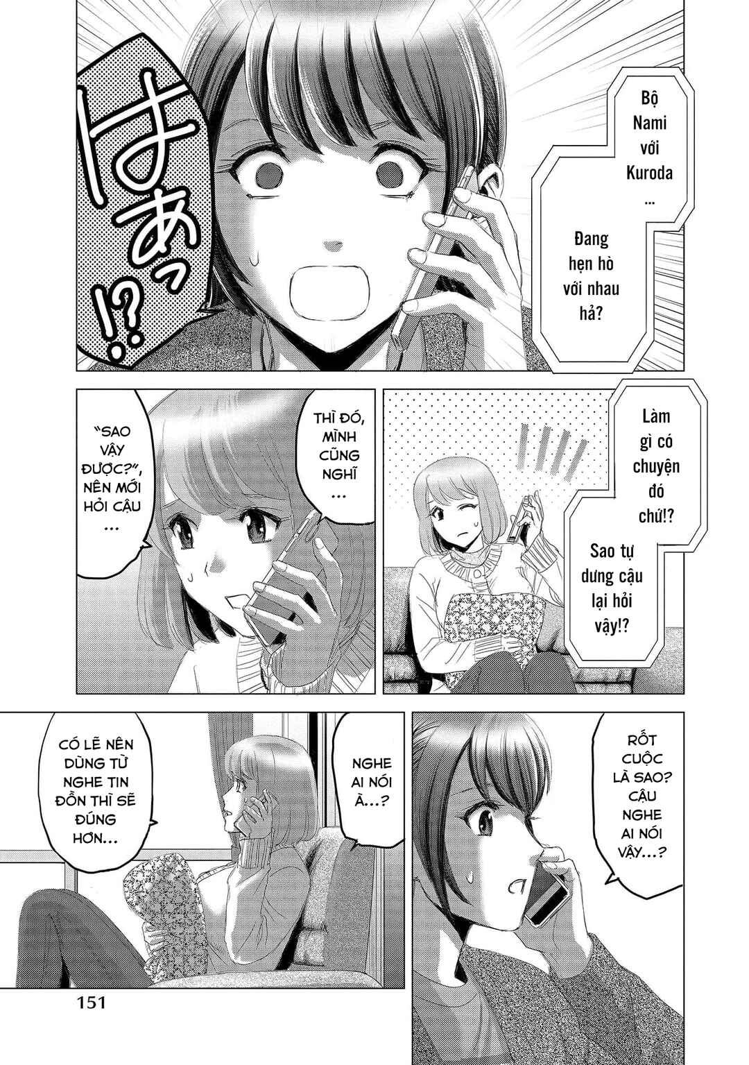 Shoujo no Ori Chapter 10 - Page 30