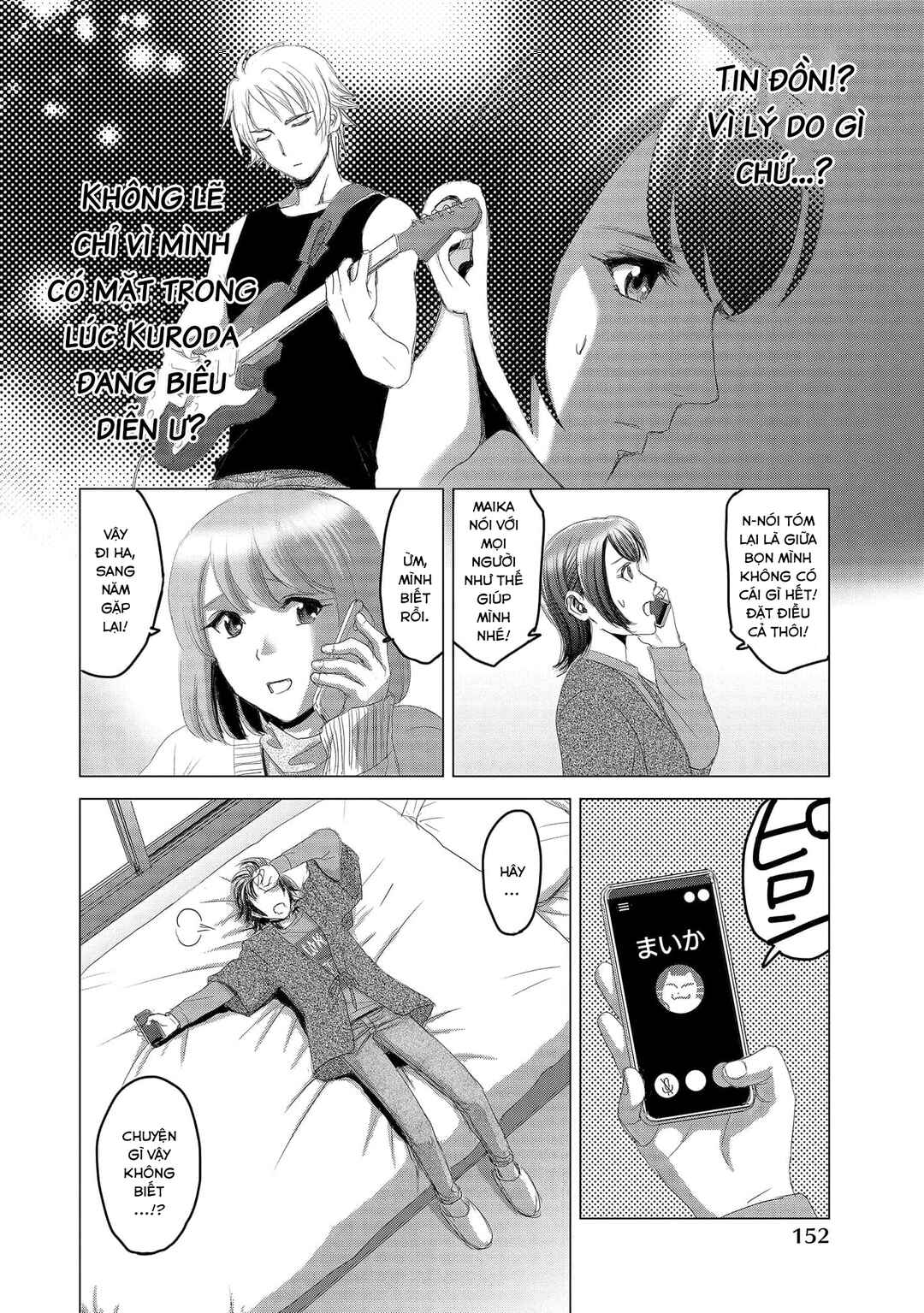 Shoujo no Ori Chapter 10 - Page 31
