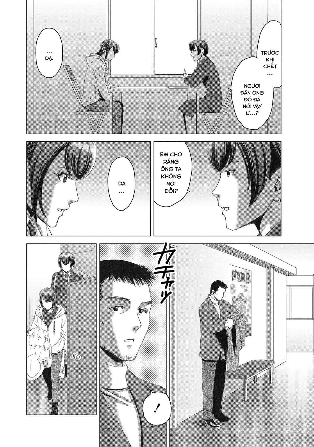 Shoujo no Ori Chapter 10 - Page 5