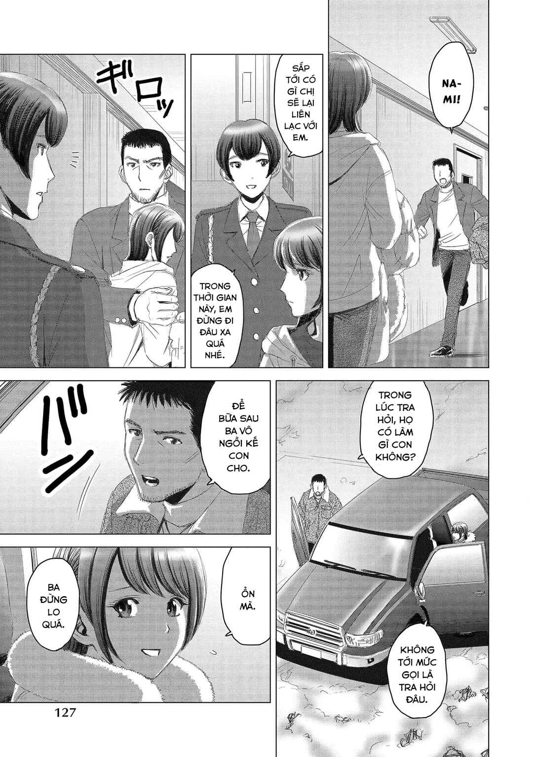 Shoujo no Ori Chapter 10 - Page 6