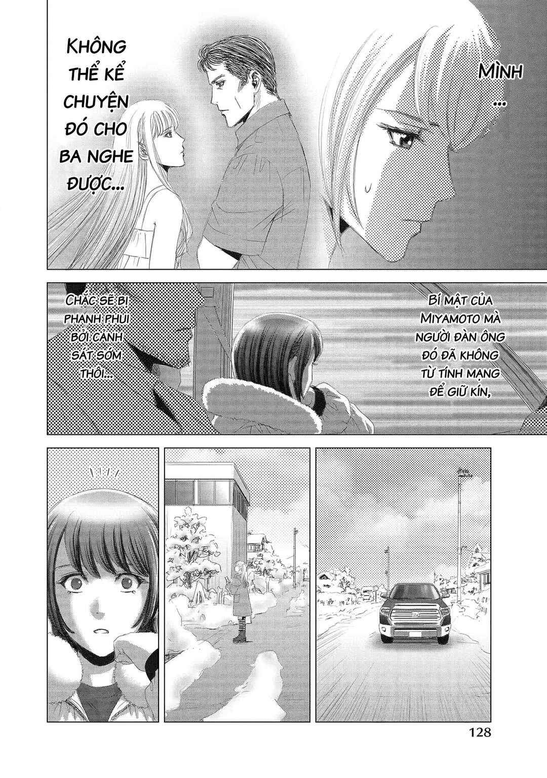 Shoujo no Ori Chapter 10 - Page 7