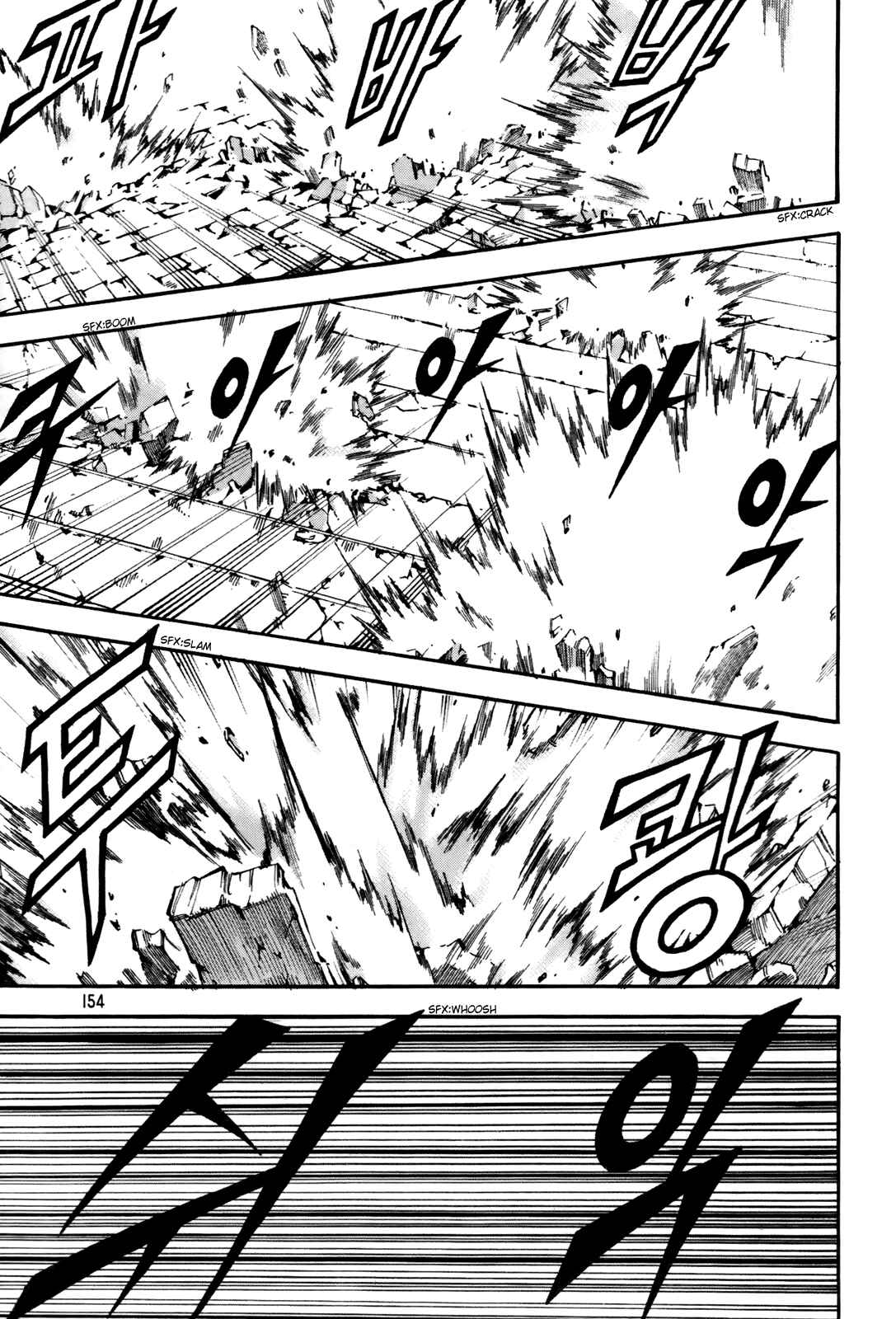Witch Hunter Chapter 58 - Page 4