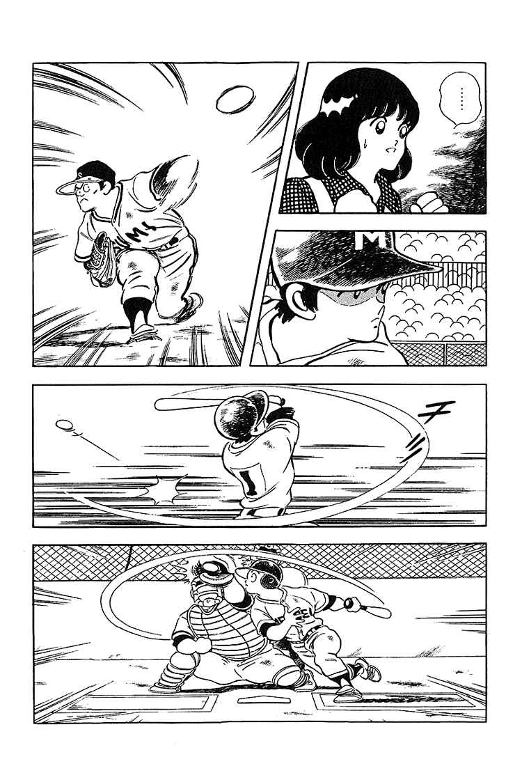 Touch Chapter 220 - Page 11