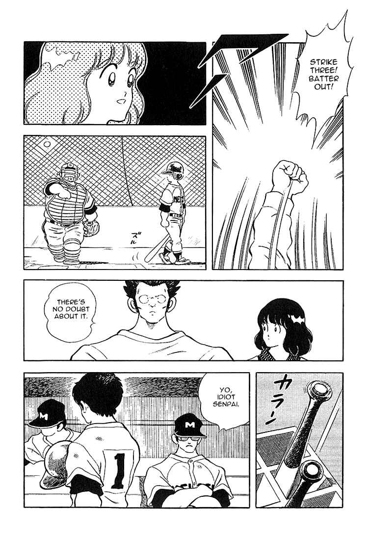 Touch Chapter 220 - Page 12