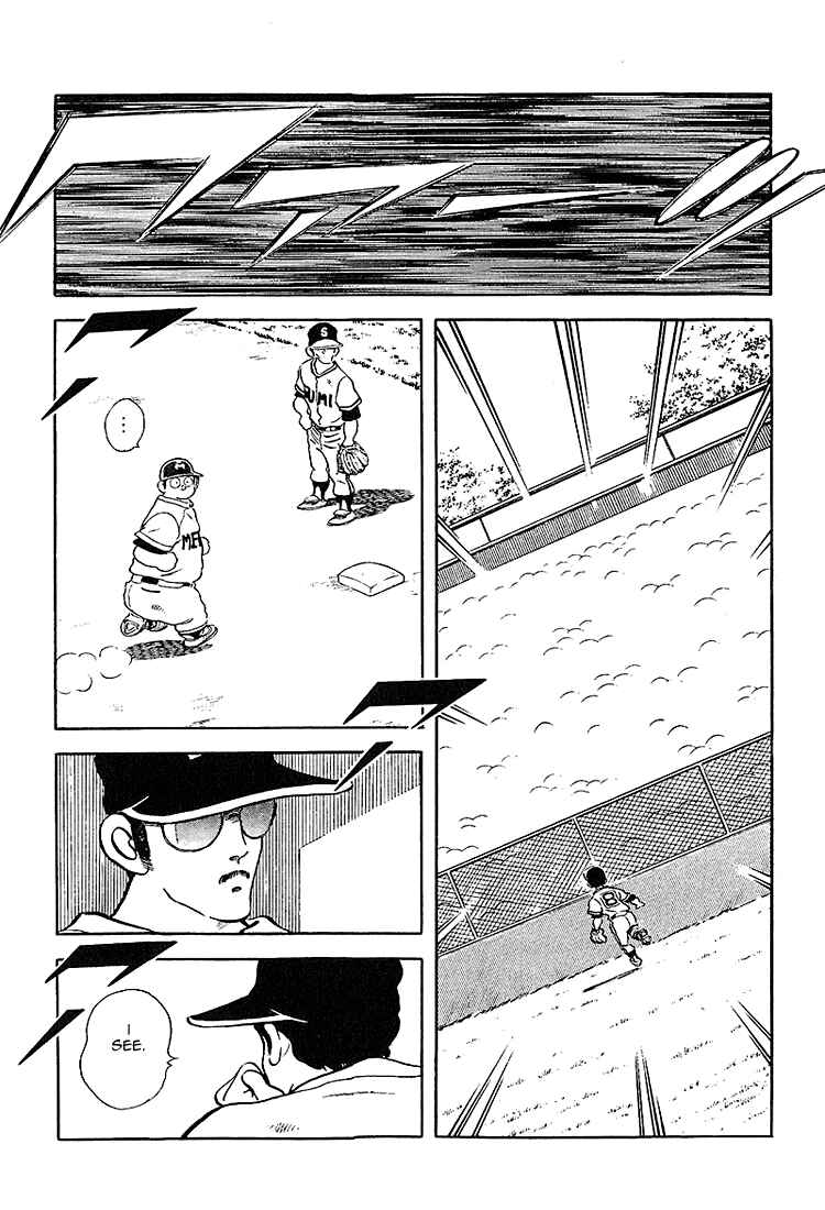 Touch Chapter 220 - Page 15