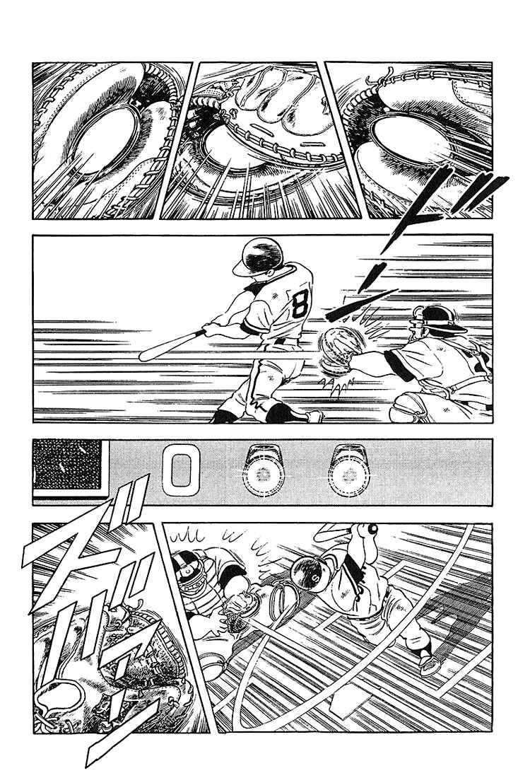 Touch Chapter 220 - Page 5
