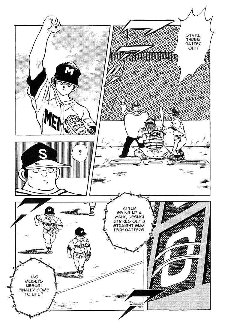 Touch Chapter 220 - Page 6