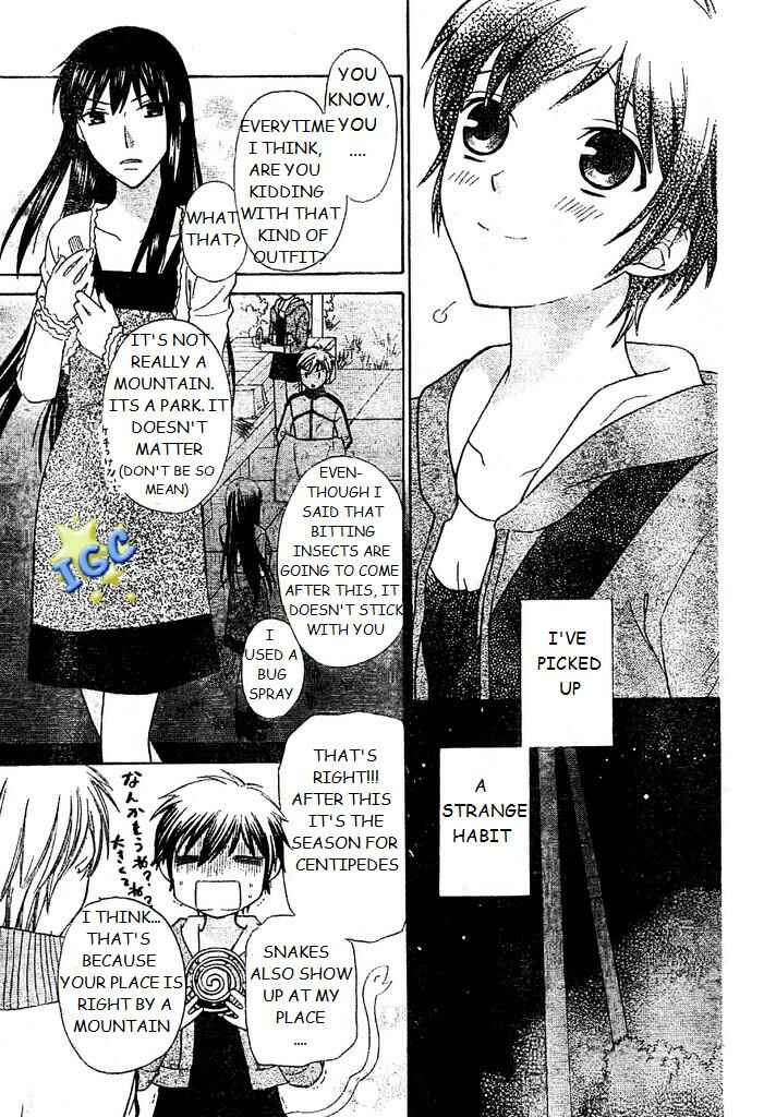 Hoshi wa Utau Chapter 3 - Page 11