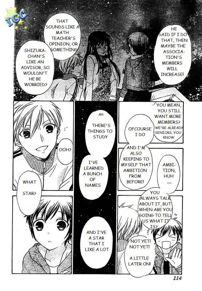 Hoshi wa Utau Chapter 3 - Page 18