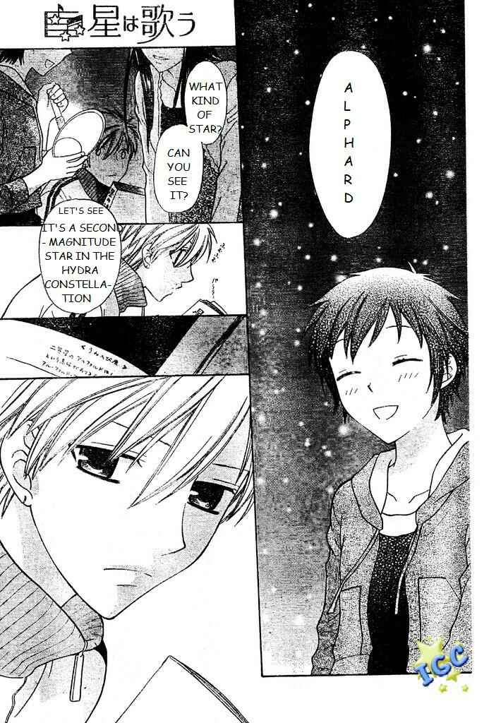 Hoshi wa Utau Chapter 3 - Page 19