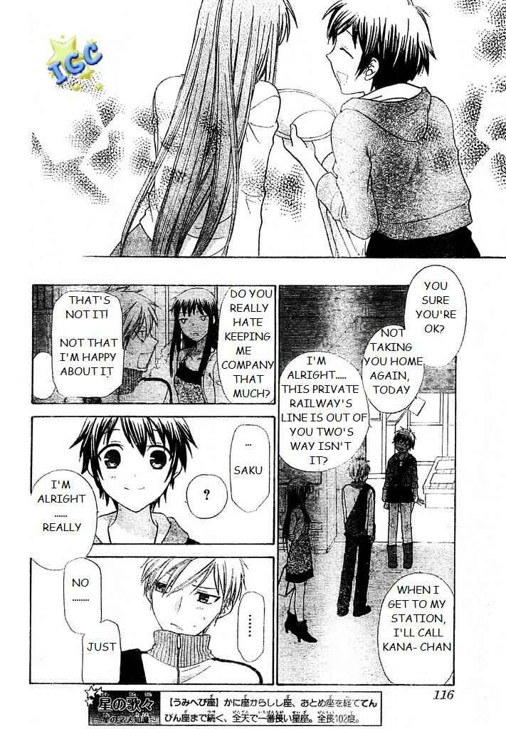 Hoshi wa Utau Chapter 3 - Page 20