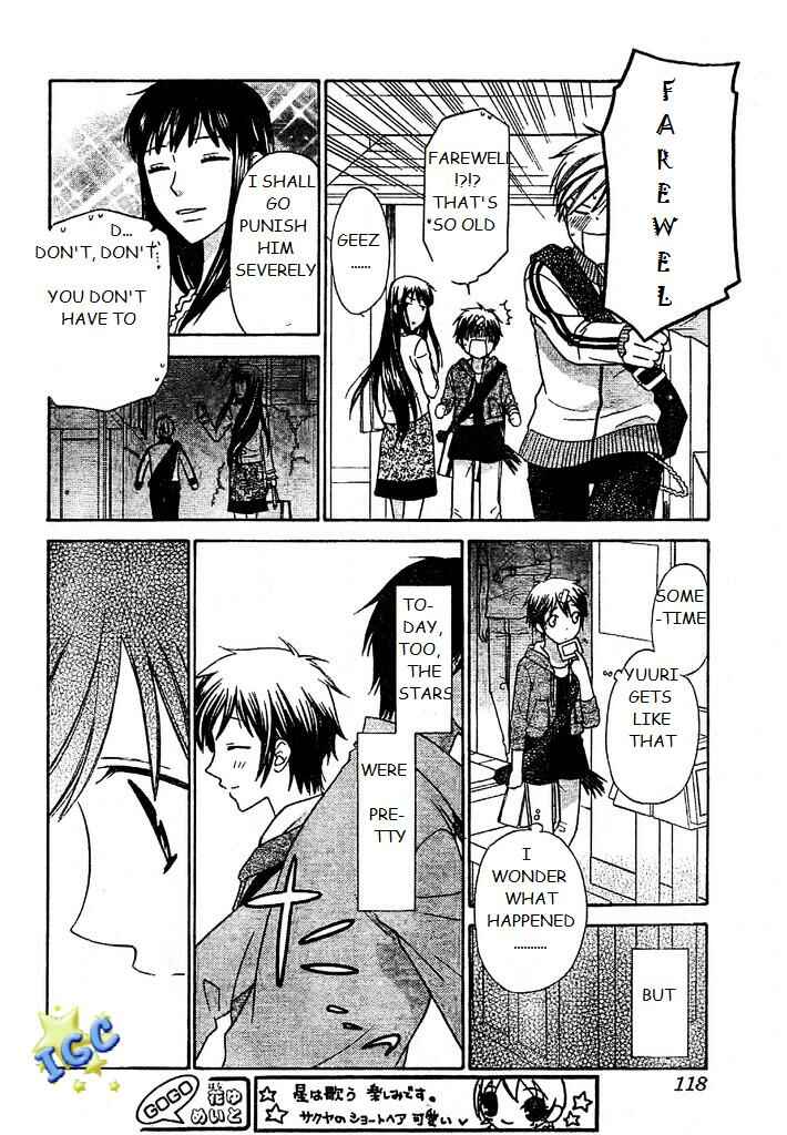 Hoshi wa Utau Chapter 3 - Page 22