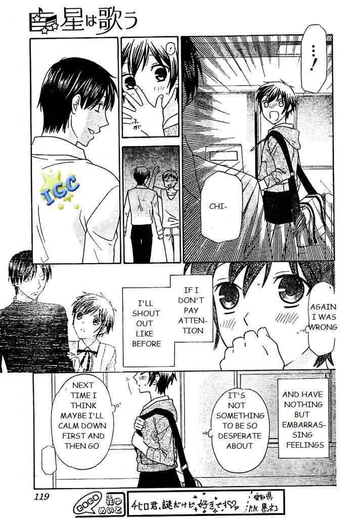Hoshi wa Utau Chapter 3 - Page 23
