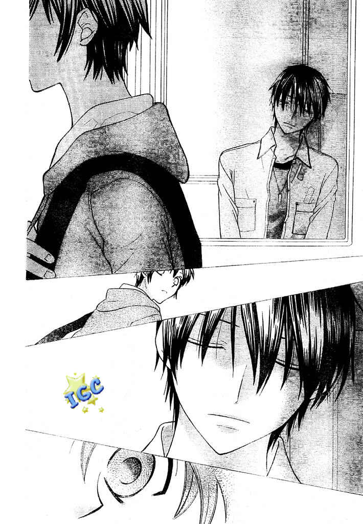 Hoshi wa Utau Chapter 3 - Page 24