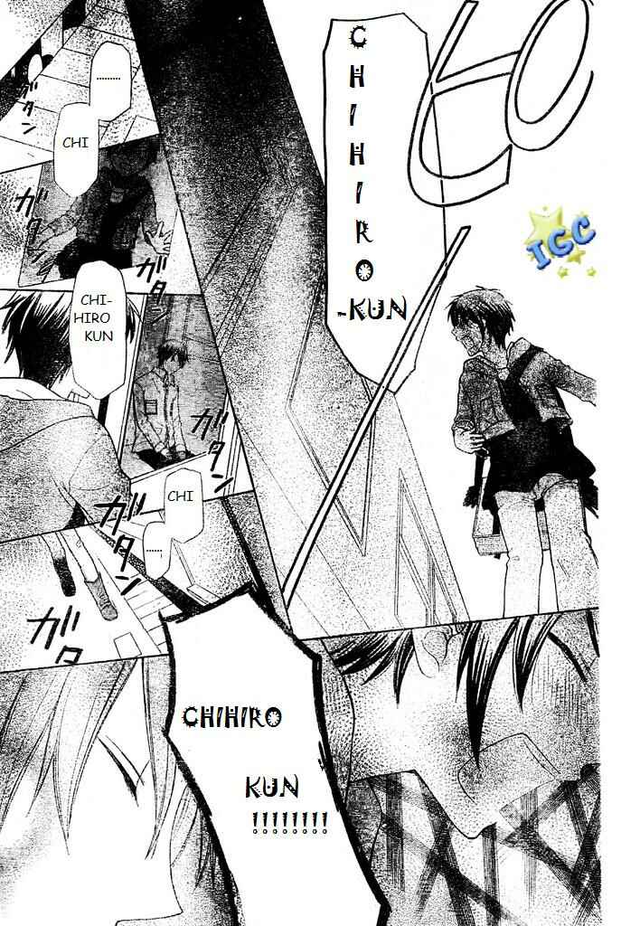Hoshi wa Utau Chapter 3 - Page 25