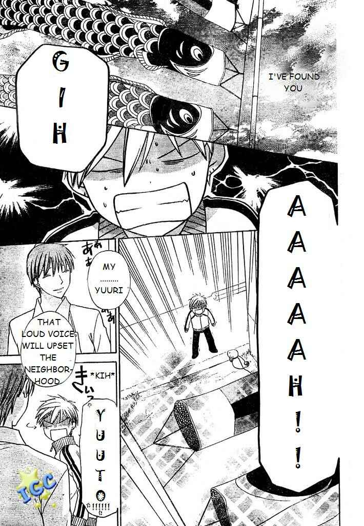 Hoshi wa Utau Chapter 3 - Page 3