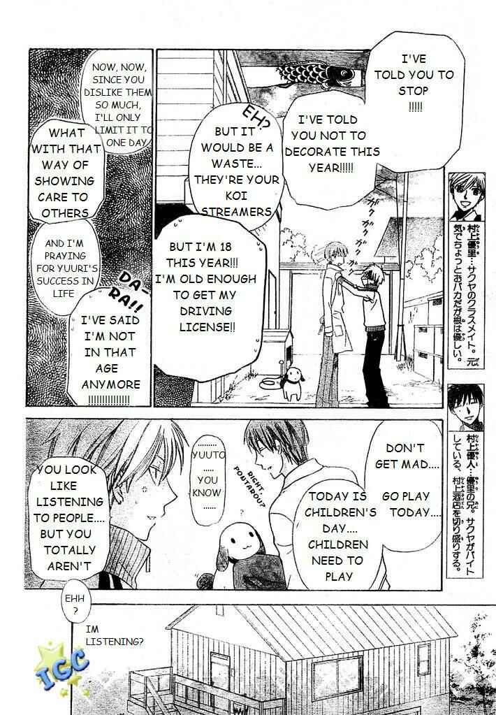 Hoshi wa Utau Chapter 3 - Page 4