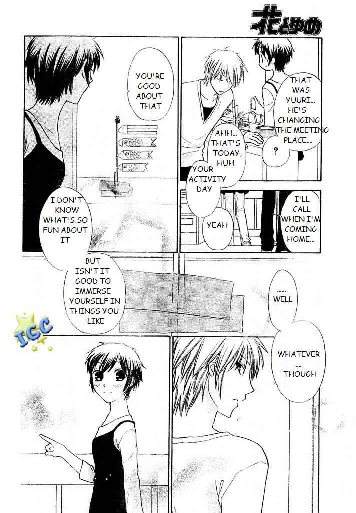Hoshi wa Utau Chapter 3 - Page 8