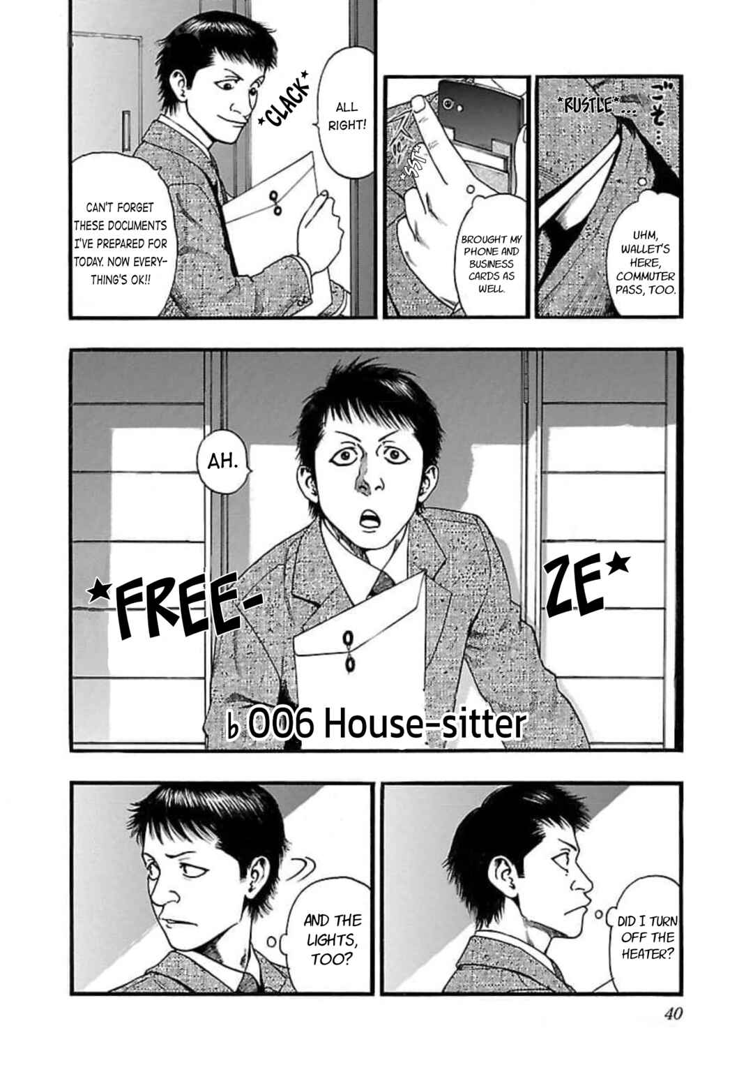 Fuan no Tane* Chapter 106 - Page 1