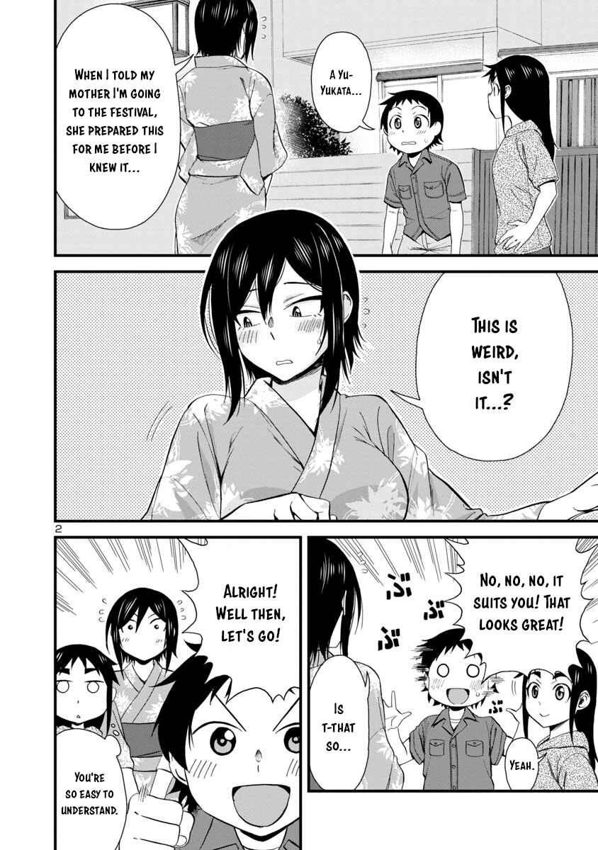 Hitomi-chan wa Hitomishiri Chapter 30 - Page 2