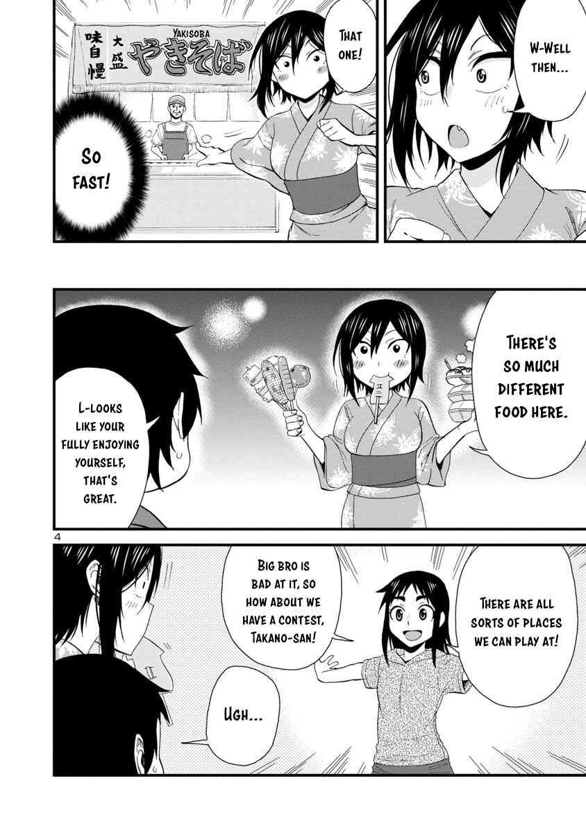 Hitomi-chan wa Hitomishiri Chapter 30 - Page 4