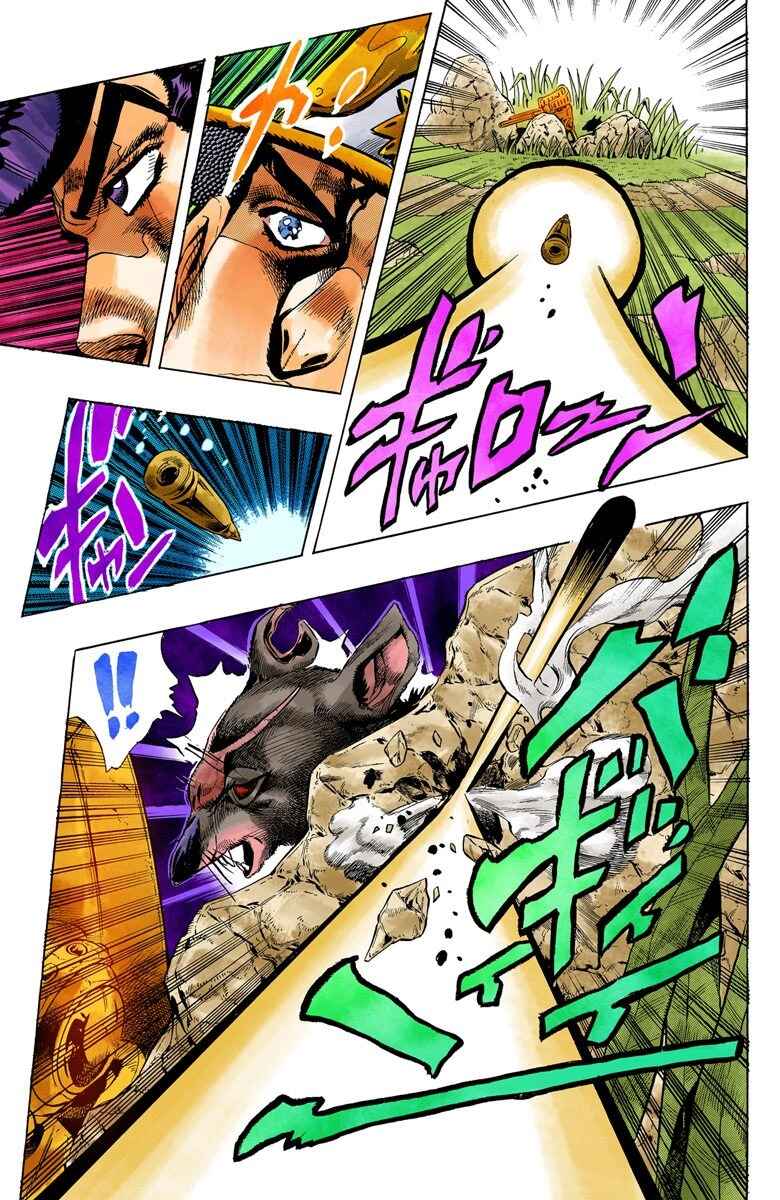 JoJo no Kimyou na Bouken: Part 4 - Diamond wa Kudakenai Color-ban Chapter 64 - Page 16