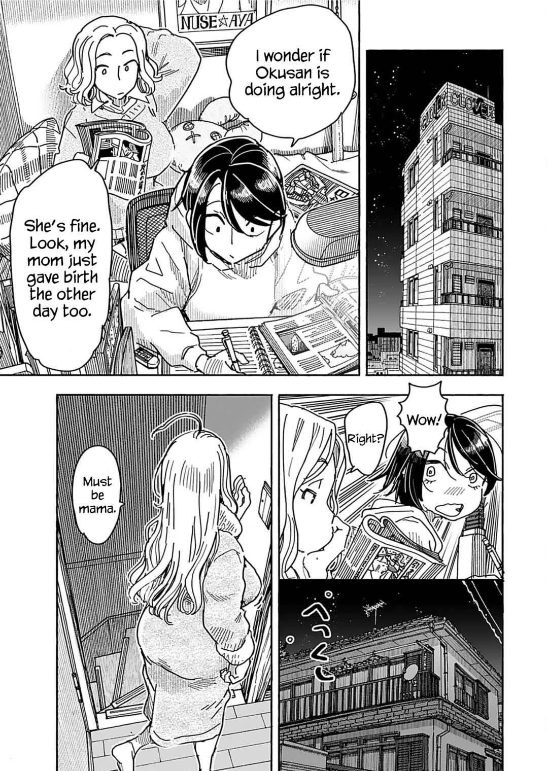 Oku-san Chapter 160 - Page 14